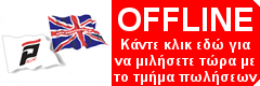 ανταλλακτικά,καινούργια ανταλλακτικά,μεταχειρισμένα ανταλλακτικά