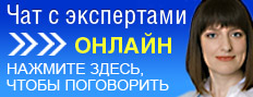 Изображение кнопки живого чата
